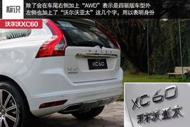 为迎合消费者而改变