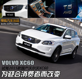 为迎合消费者而改变