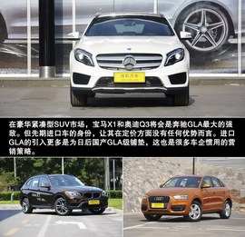 2015款奔驰GLA260
