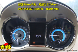 2009款上海通用别克新君越试驾