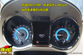 2009款上海通用别克新君越试驾