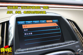 2009款上海通用别克新君越试驾