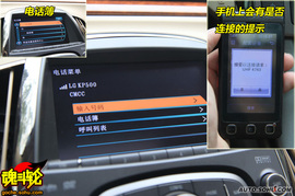 2009款上海通用别克新君越试驾