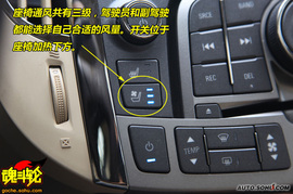 2009款上海通用别克新君越试驾