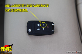 2009款上海通用别克新君越试驾