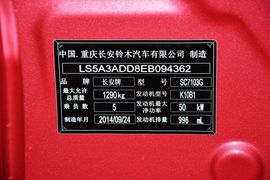 2013款铃木奥拓1.0L手动豪华型