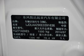 2012款起亚K2