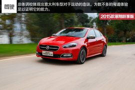 2015款菲翔跃享版试驾实拍组图