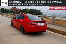 2015款菲翔跃享版试驾实拍组图