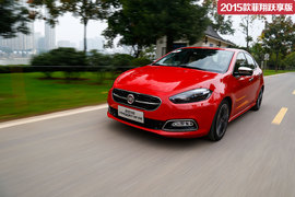 2015款菲翔跃享版试驾实拍组图