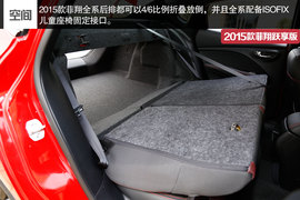 2015款菲翔跃享版试驾实拍组图