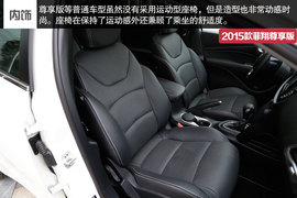 2015款菲翔跃享版试驾实拍组图