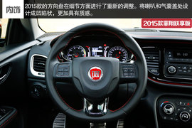 2015款菲翔跃享版试驾实拍组图