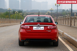 2015款菲翔跃享版试驾实拍组图