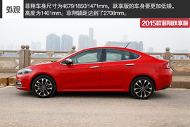 2015款菲翔跃享版试驾实拍组图