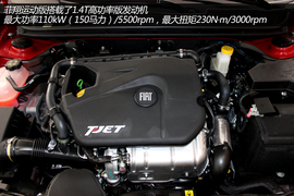 实拍广汽菲亚特菲翔运动版