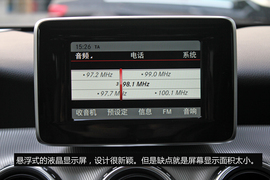 上海站实拍奔驰GLA