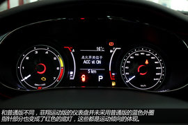 实拍广汽菲亚特菲翔运动版