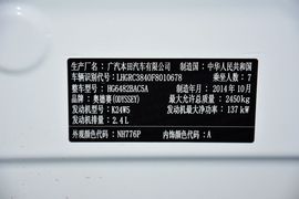 2015款本田奥德赛2.4L豪华版