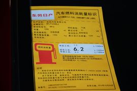 2013款日产骊威劲锐版1.6XV