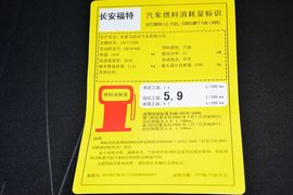 2013款福特嘉年华两厢1.5L自动时尚型