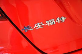 2013款福特嘉年华两厢1.5L自动时尚型