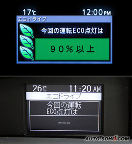 2010款马自达3三厢版试驾