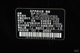 2013款日产贵士3.5L