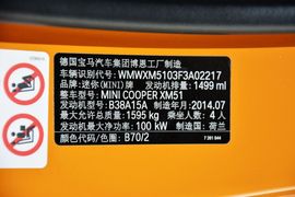 2014款MINI