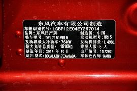 2014款日产阳光1.5XE