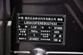2014款铃木锋驭1.6