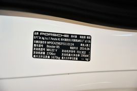 2013款保时捷Boxster