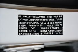 2014款保时捷Panamera