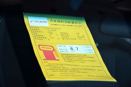 2015款本田凌派1.8L自动豪华版