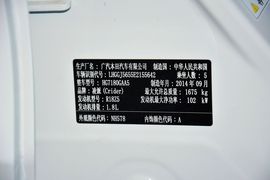 2015款本田凌派1.8L自动豪华版