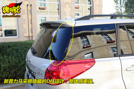 2009款海马新普力马试驾