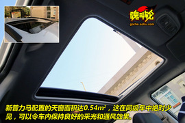 2009款海马新普力马试驾