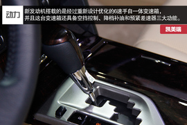 2015款广汽丰田凯美瑞车展实拍