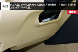 2015款广汽丰田凯美瑞车展实拍