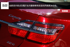 2015款广汽丰田凯美瑞车展实拍