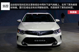 2015款广汽丰田凯美瑞车展实拍