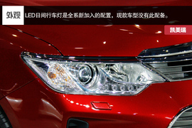 2015款广汽丰田凯美瑞车展实拍