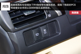 2015款广汽丰田凯美瑞车展实拍