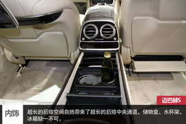 广州车展迈巴赫S级图解