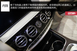 广州车展迈巴赫S级图解