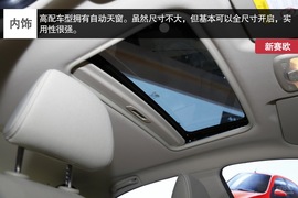 雪佛兰2014款赛欧图解