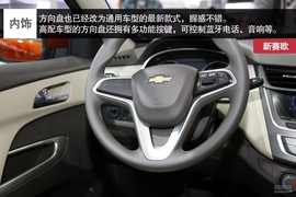 雪佛兰2014款赛欧图解