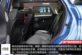 广州车展国产路虎揽胜极光图解