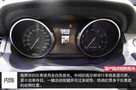 广州车展国产路虎揽胜极光图解