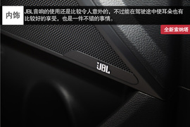 广州车展图解新索纳塔配图